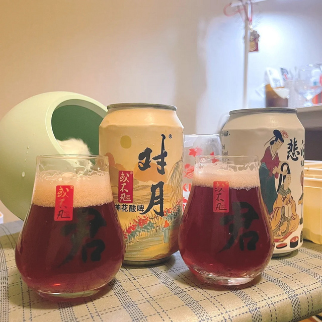 甜面人的酒精日常70：或不凡 对月