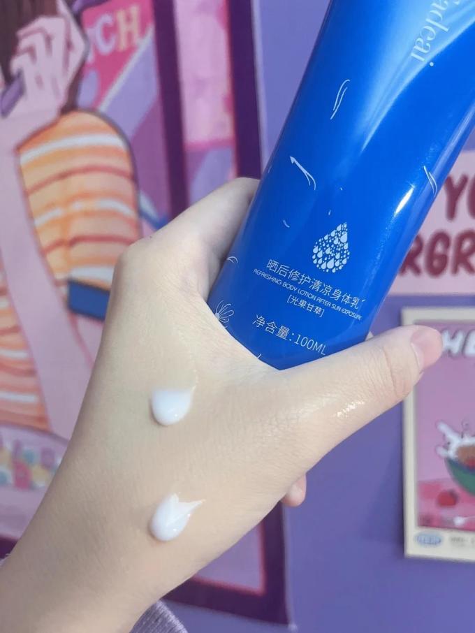 她的爱身体乳液