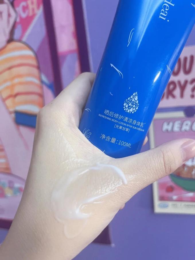 她的爱身体乳液