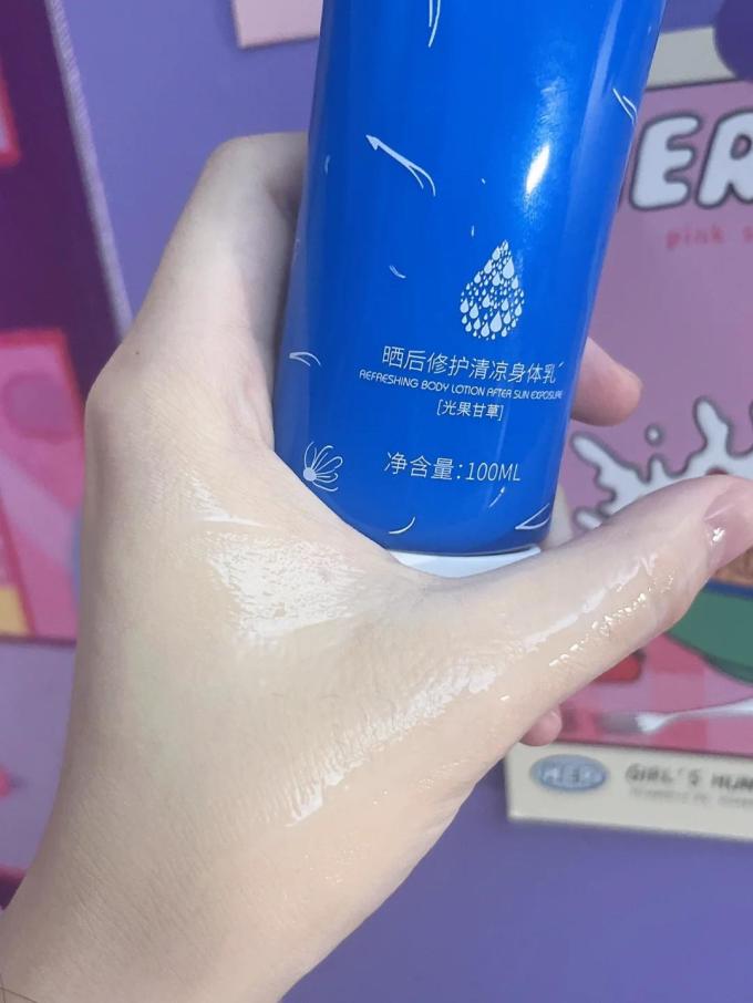 她的爱身体乳液
