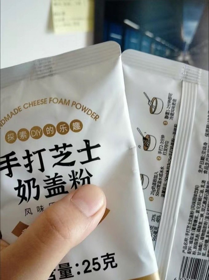 禧小饮其他方便食品