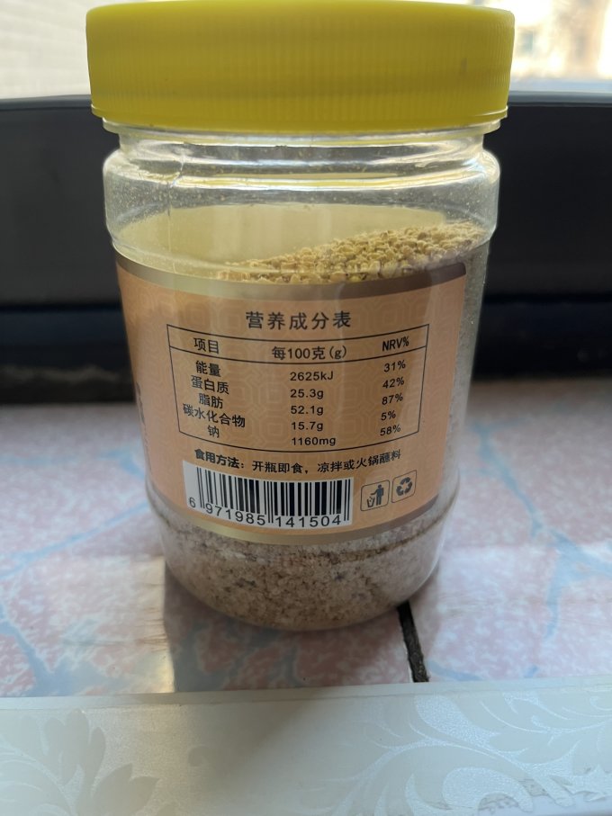 梓城调味品