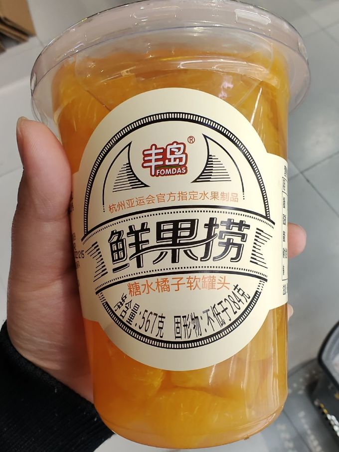 丰岛水果罐头