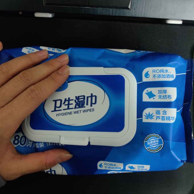 卫生湿巾