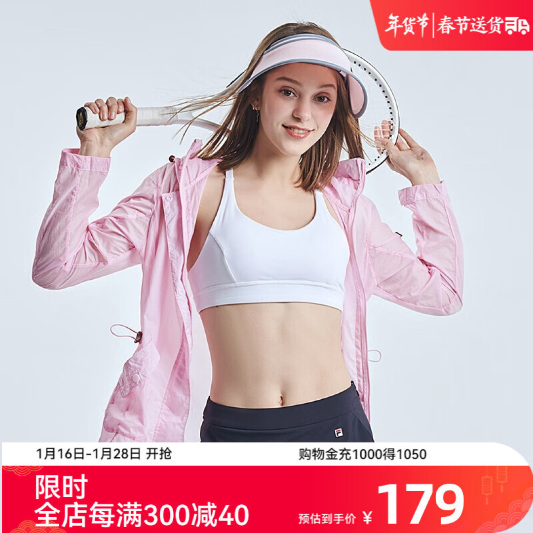 户外出行,运动装备一样不能少!
