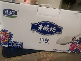 老酸奶就喝这个牌子的[强][强][强]