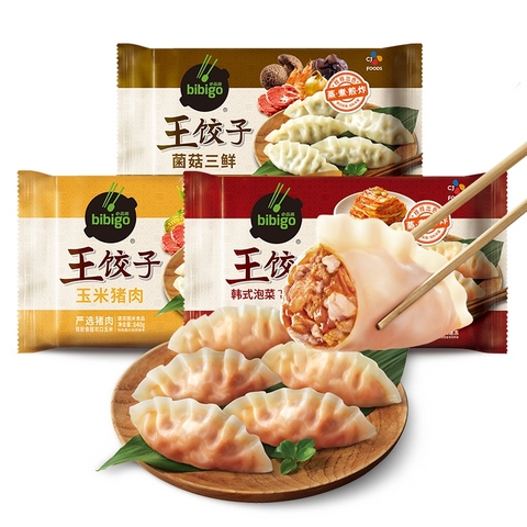 必品阁王饺子系列推荐