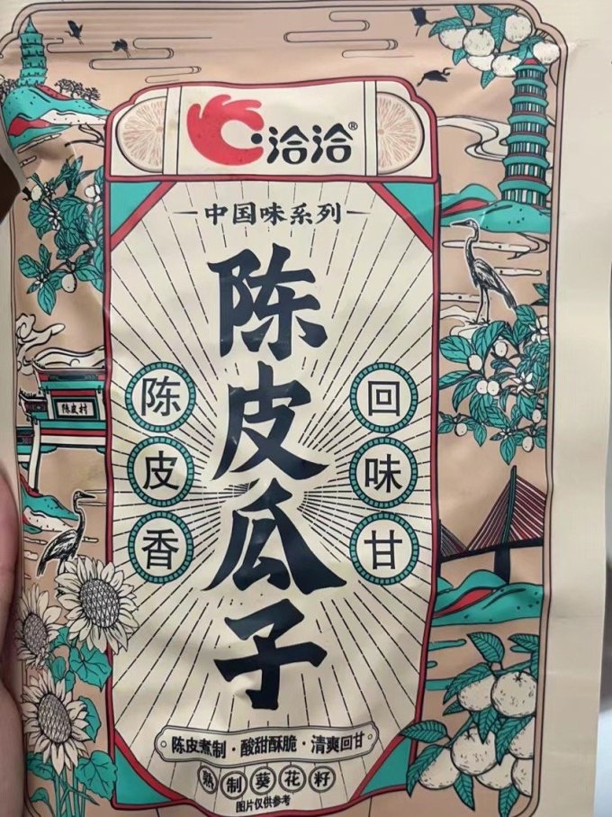 洽洽瓜子