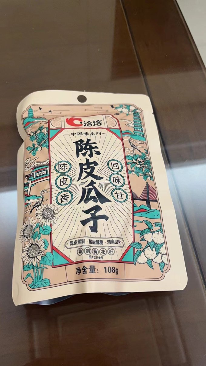洽洽瓜子