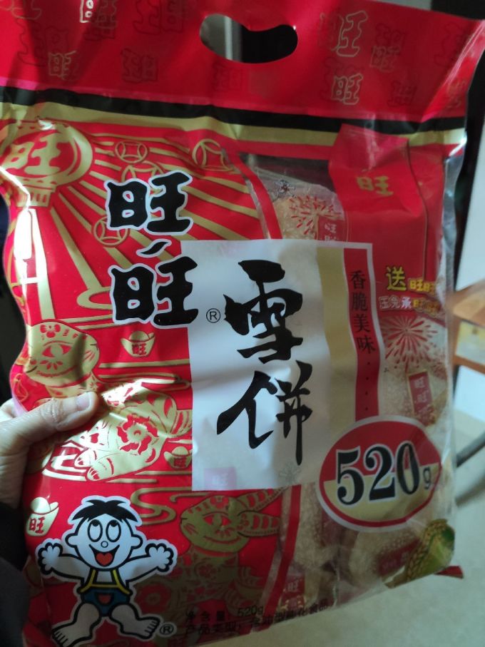 旺旺膨化食品