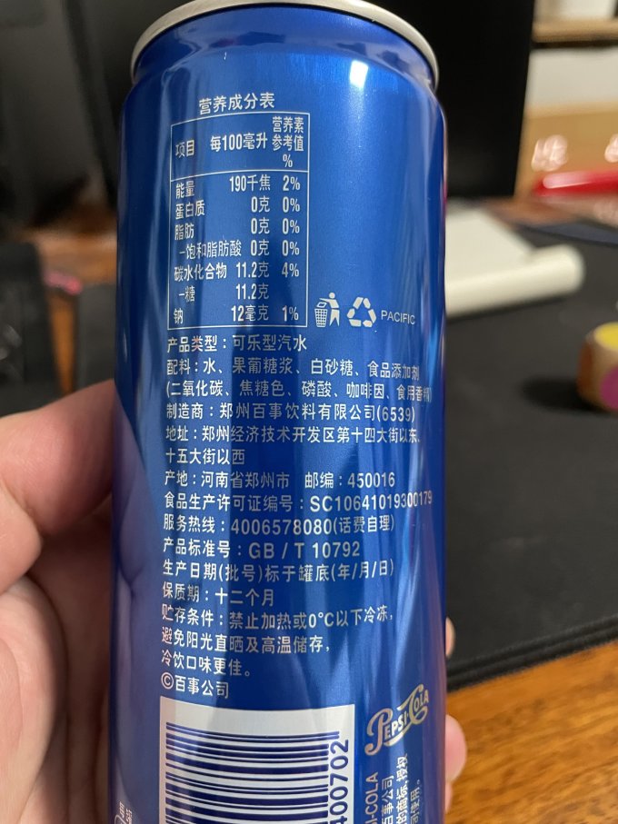 百事碳酸饮料