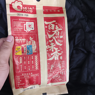 洽洽香瓜子，好吃入味