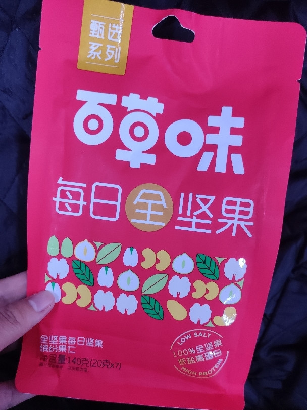 百草味的每日坚果系列