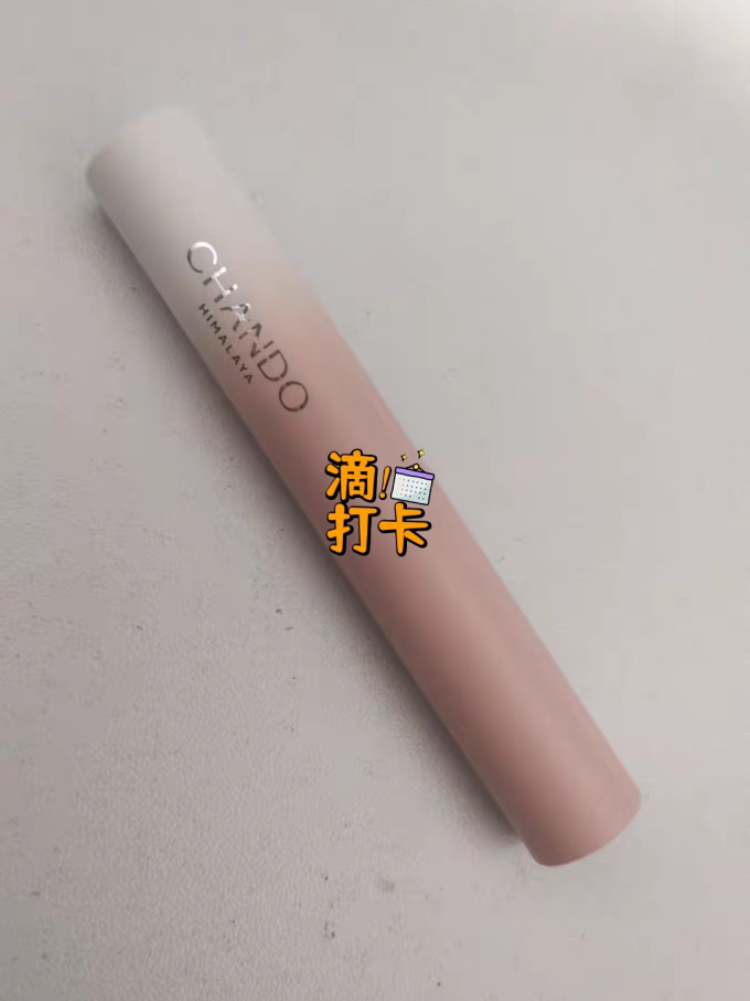 自然堂润唇膏