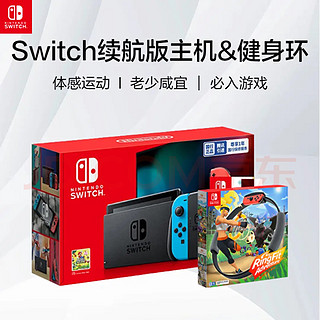 2023我要一个switch运动套装