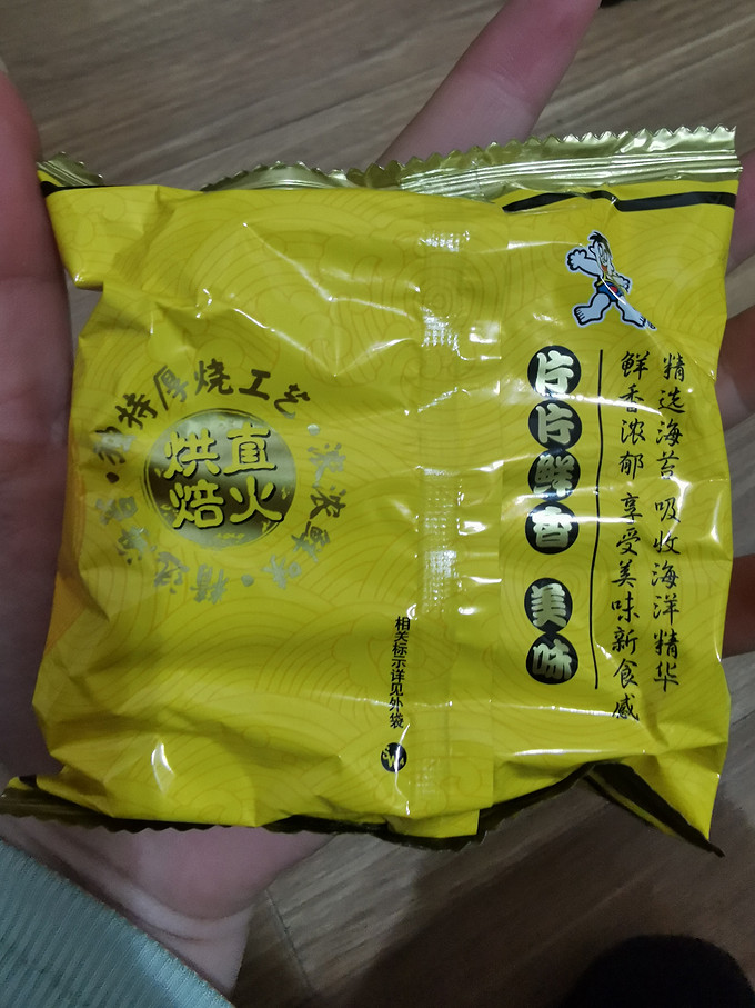 旺旺其他休闲零食