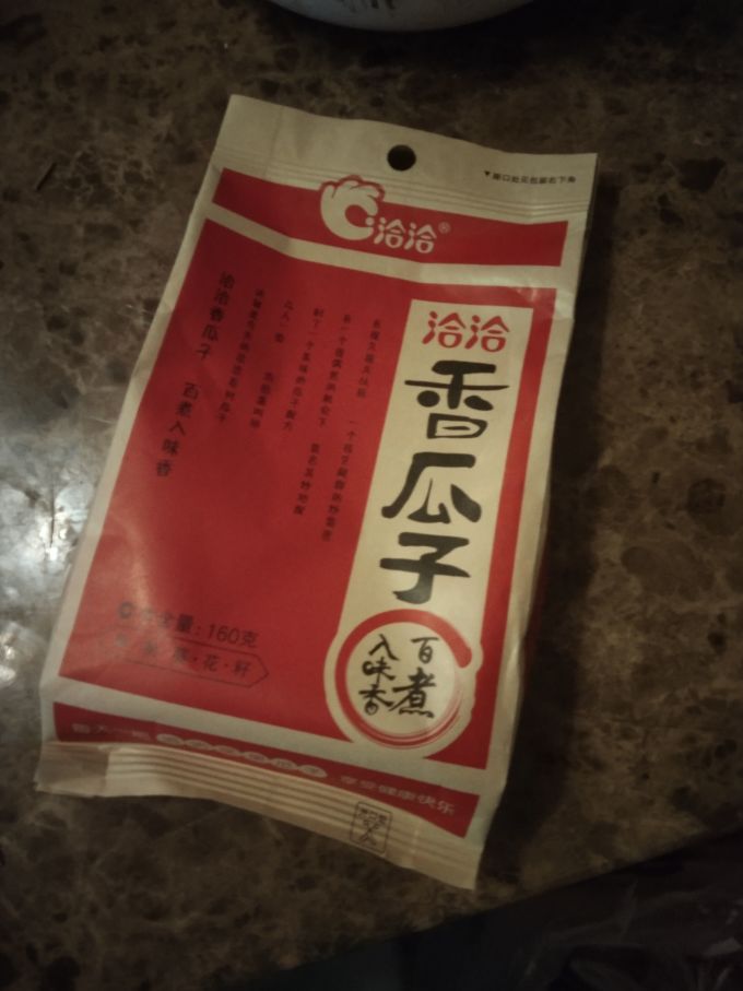 洽洽瓜子