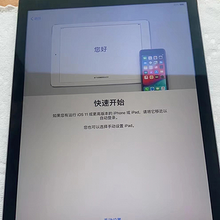 买ipad air 2的港版到底和国行的有什么区别？