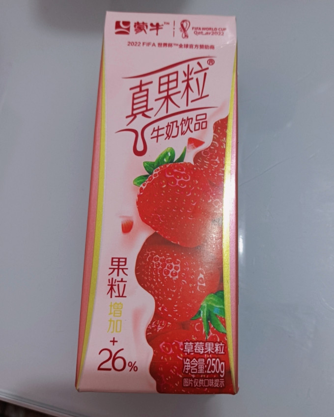 乳饮料