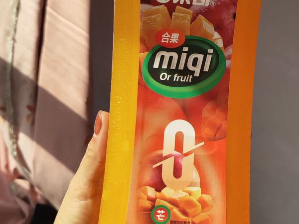 超级适合过年喝的饮料推荐