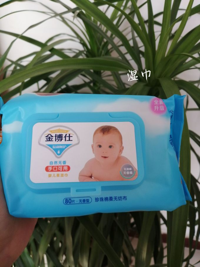金博仕湿纸巾