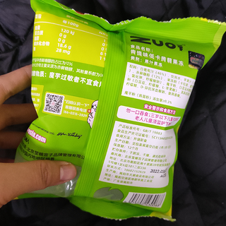 零脂肪低卡的青提味果冻