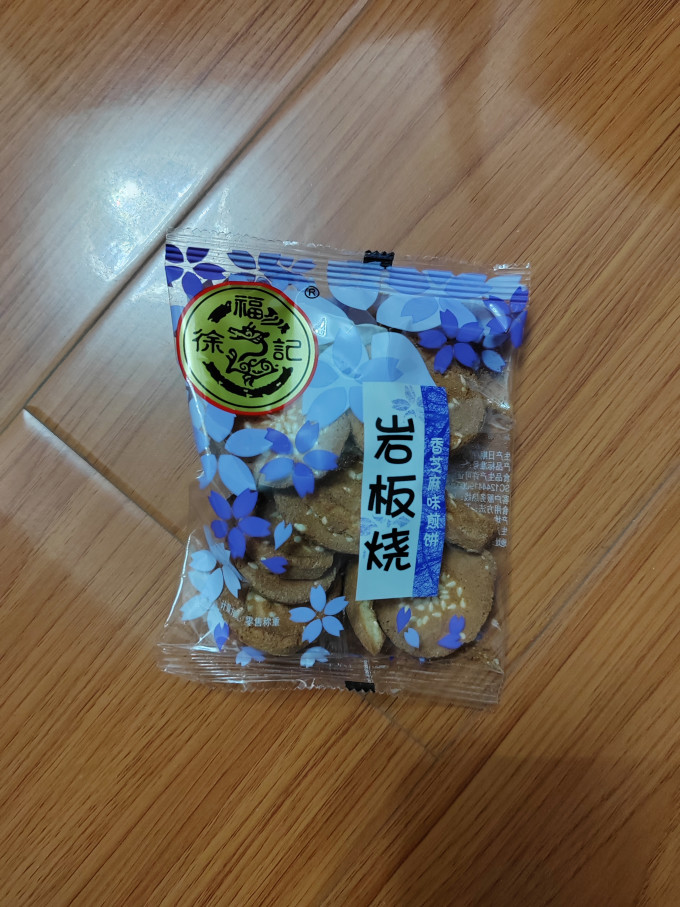徐福记饼干