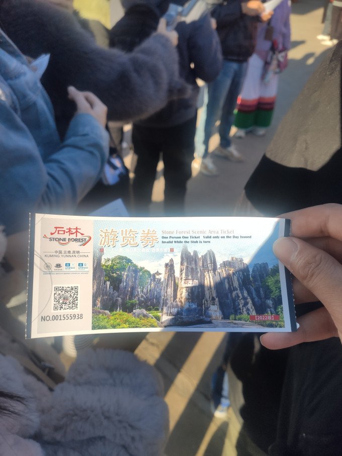 淳果一木其他水果