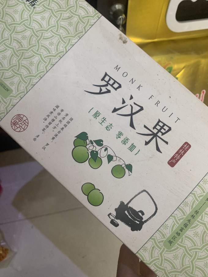 花果茶