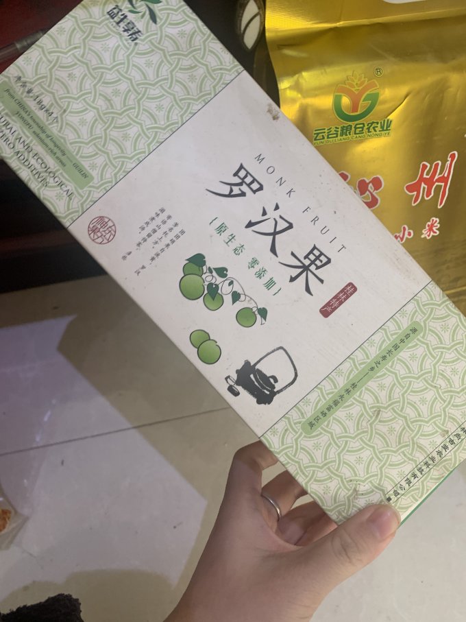 花果茶
