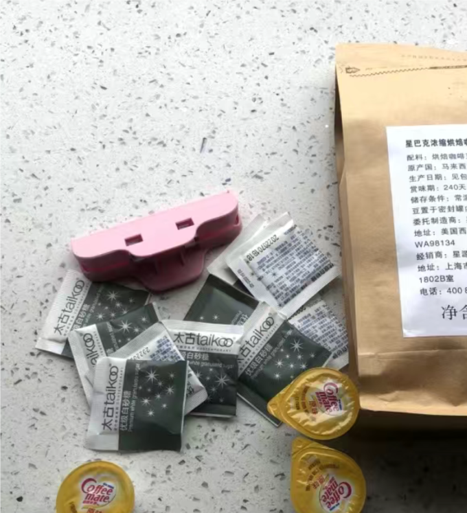 星巴克咖啡豆