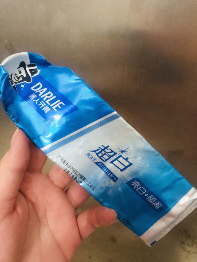 好来牙膏