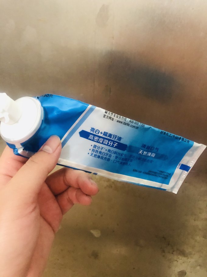 好来牙膏