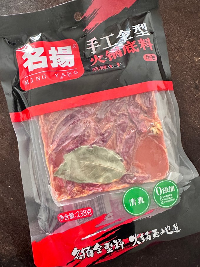 名扬其他调味品