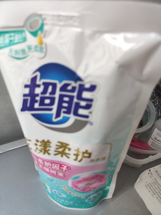 超能洗衣液