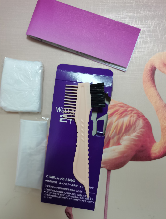 威娜染发造型