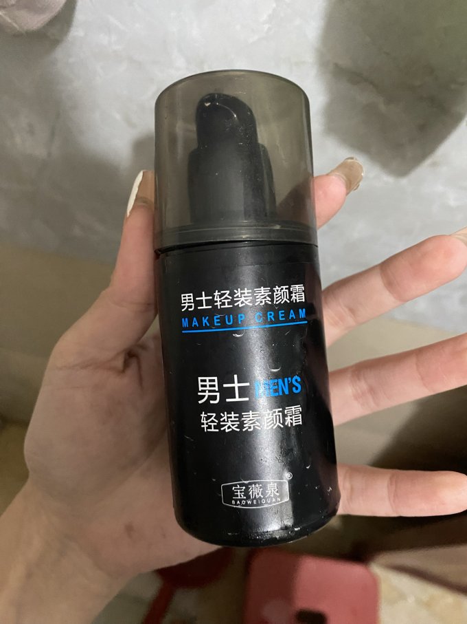 妮维雅男士男士洁面