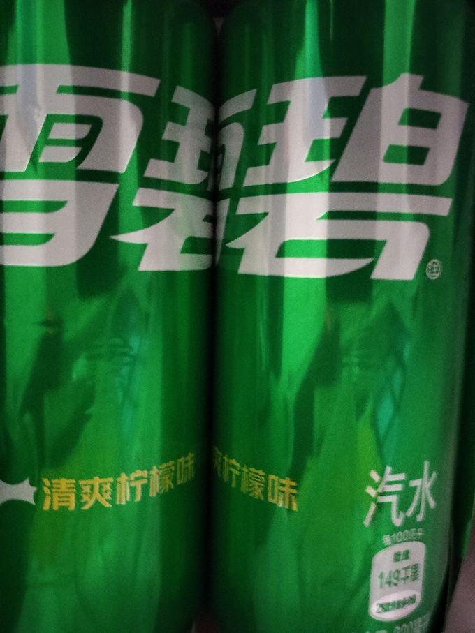 雪碧碳酸饮料