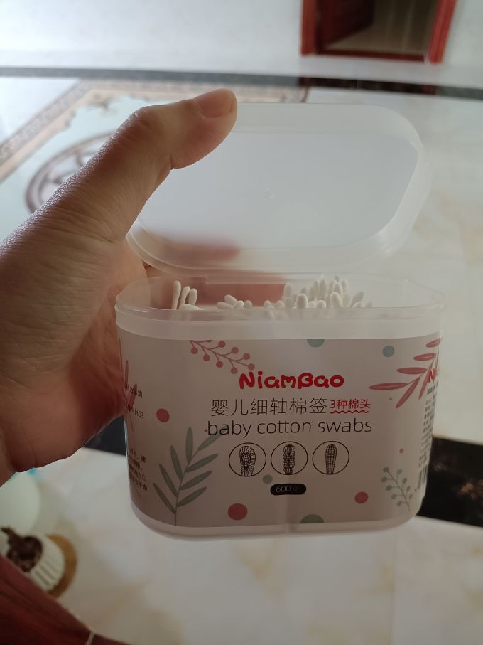 婴儿护理用品