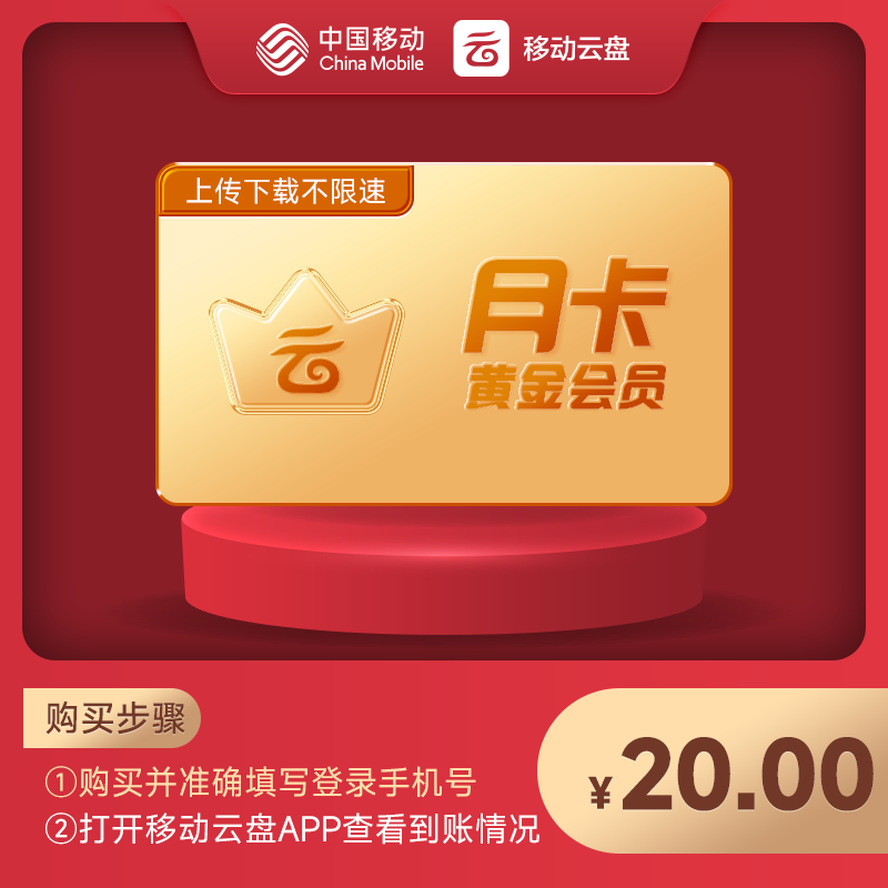 半年只要18.8元！每个月可领视频月会员，快冲！！