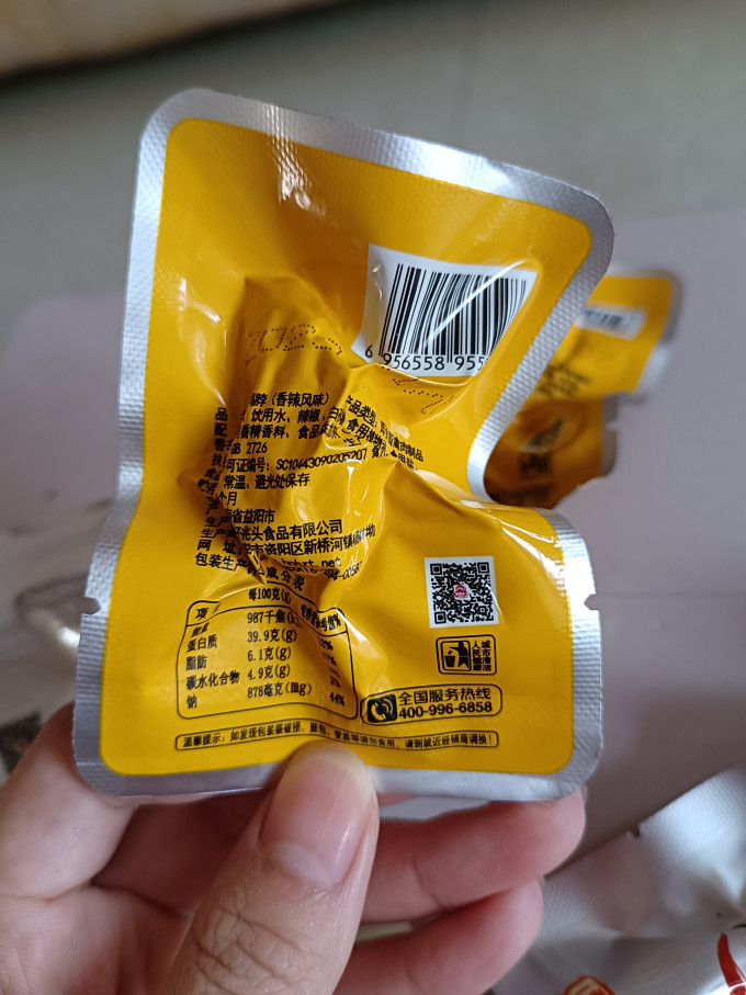 好照头鸡鸭零食