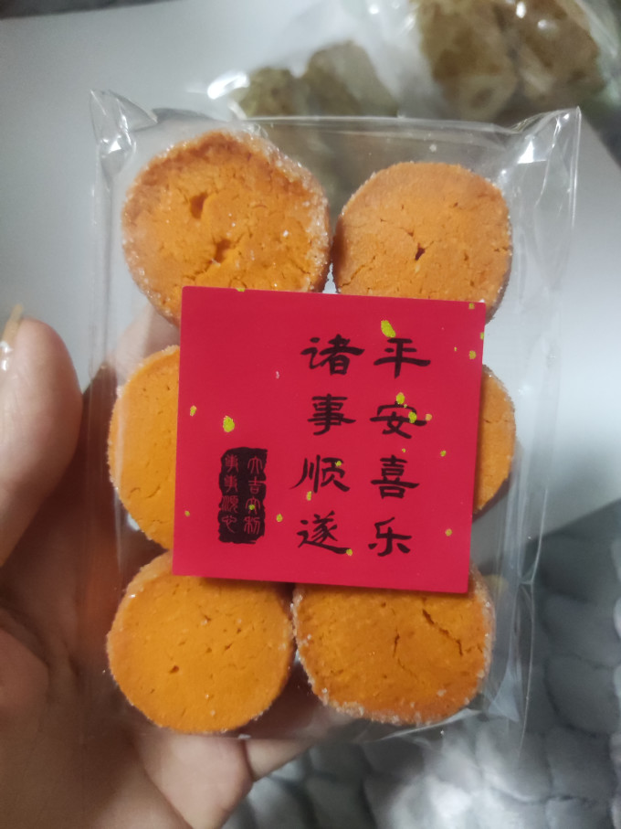 其他礼品