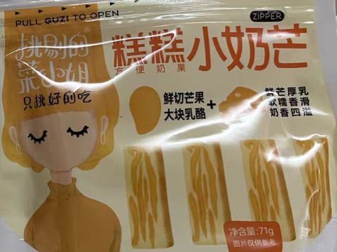 菇滋菇滋其他糕点