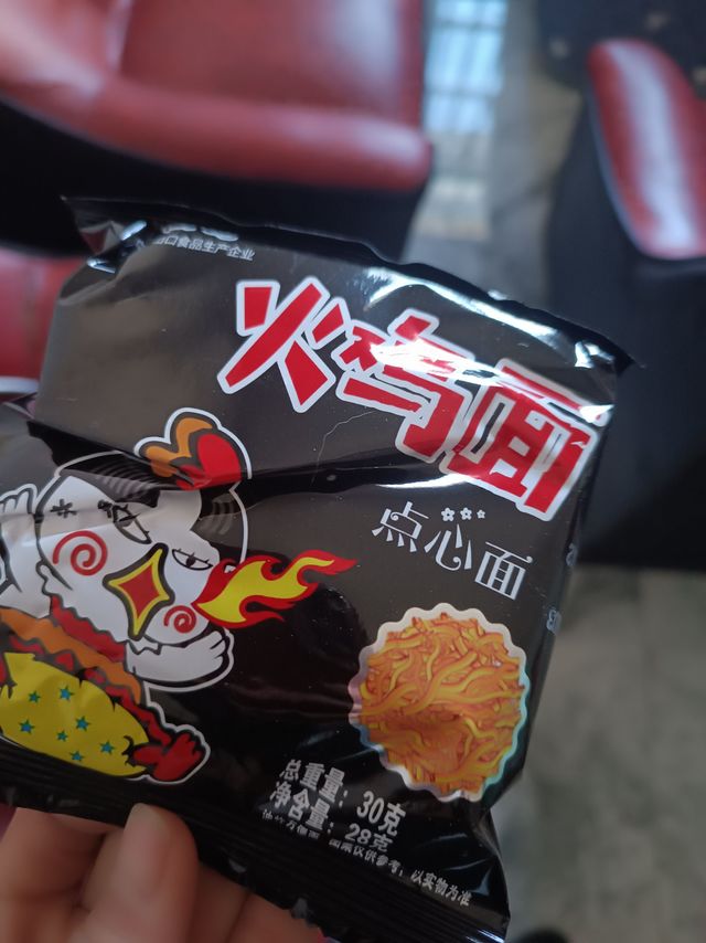 国圆掌心脆点心面火鸡面干脆面