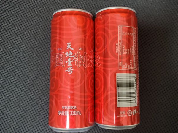过年聚餐，准备好苹果醋解腻好赞！