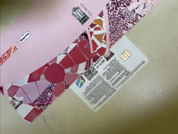 
哈根达斯的礼品卡兑换礼品挺方便的，送客