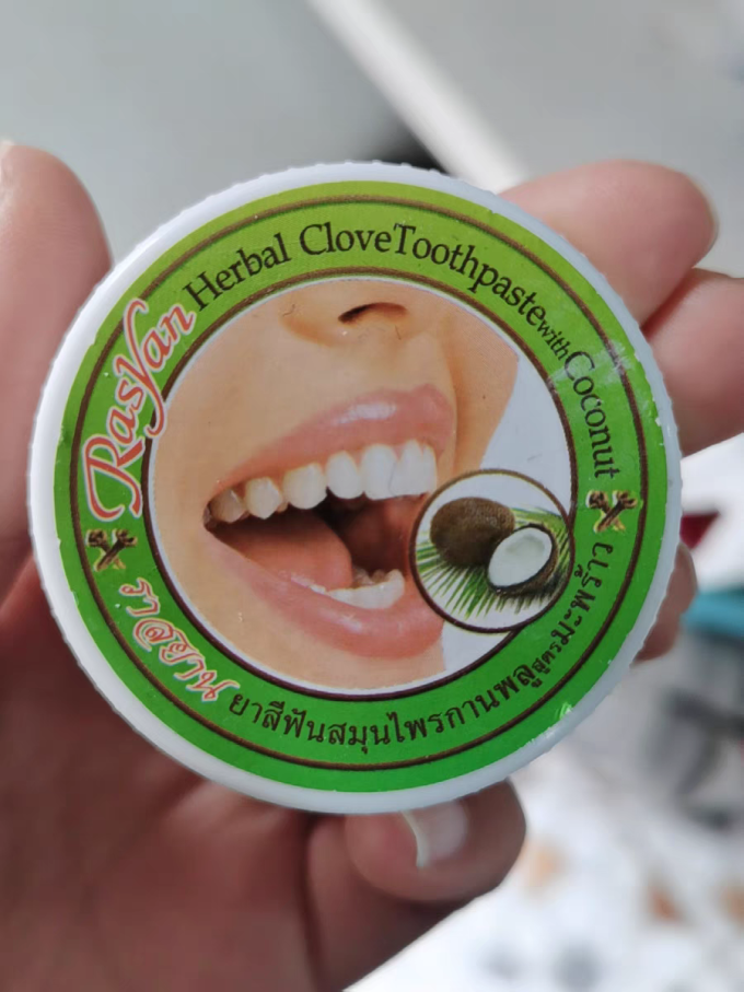 牙膏