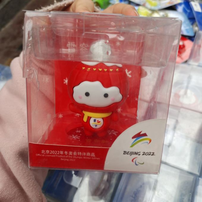 庞特卡奈庄园钥匙挂/包
