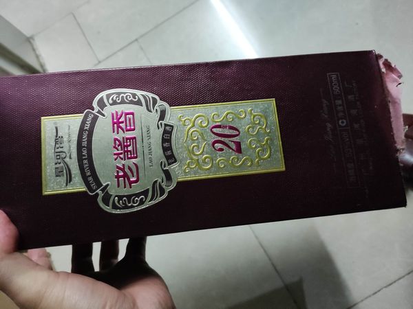 这款老酱酒原来没得买！