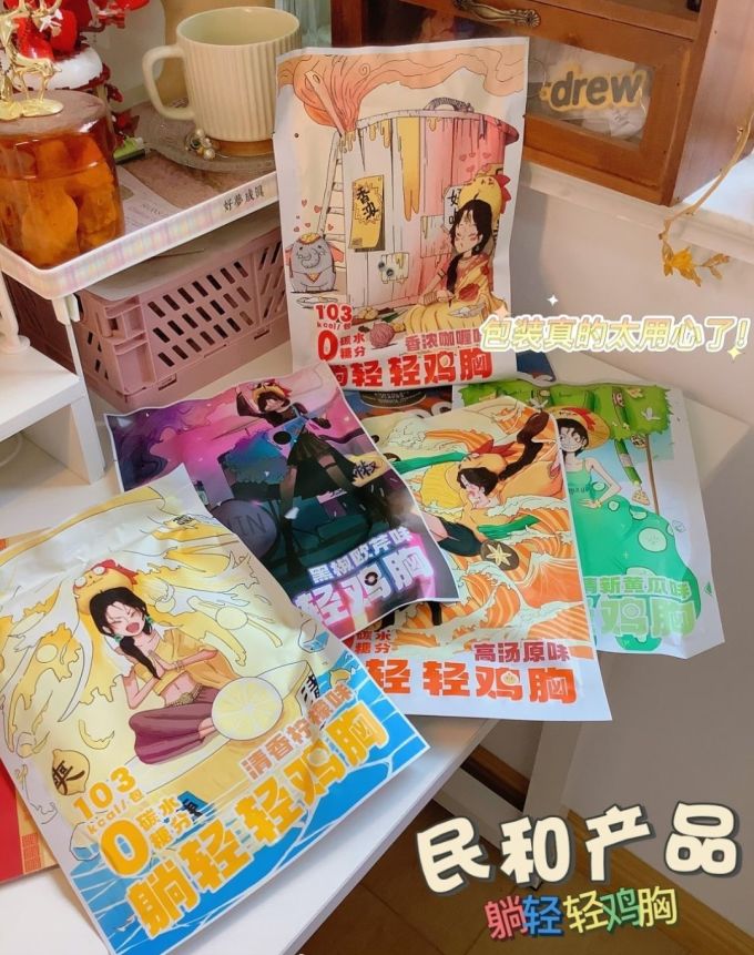 民和其他方便食品